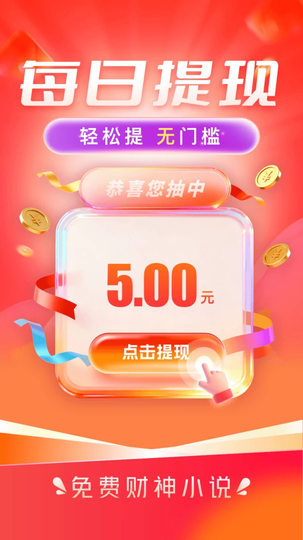 ��Ѷ̾��׬(ˢ�������ƽ̨)v3.5.8 ��Ѱ��ͼ