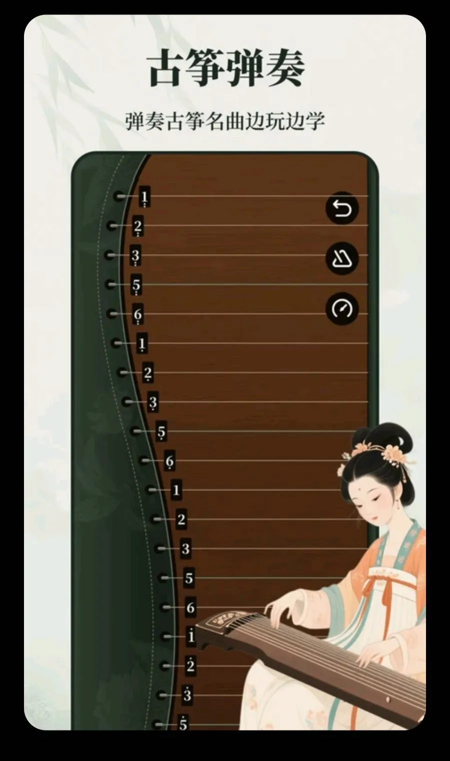 ����ѧϰZen����(����ѧϰ����)v3.0.5 �ٷ������ͼ