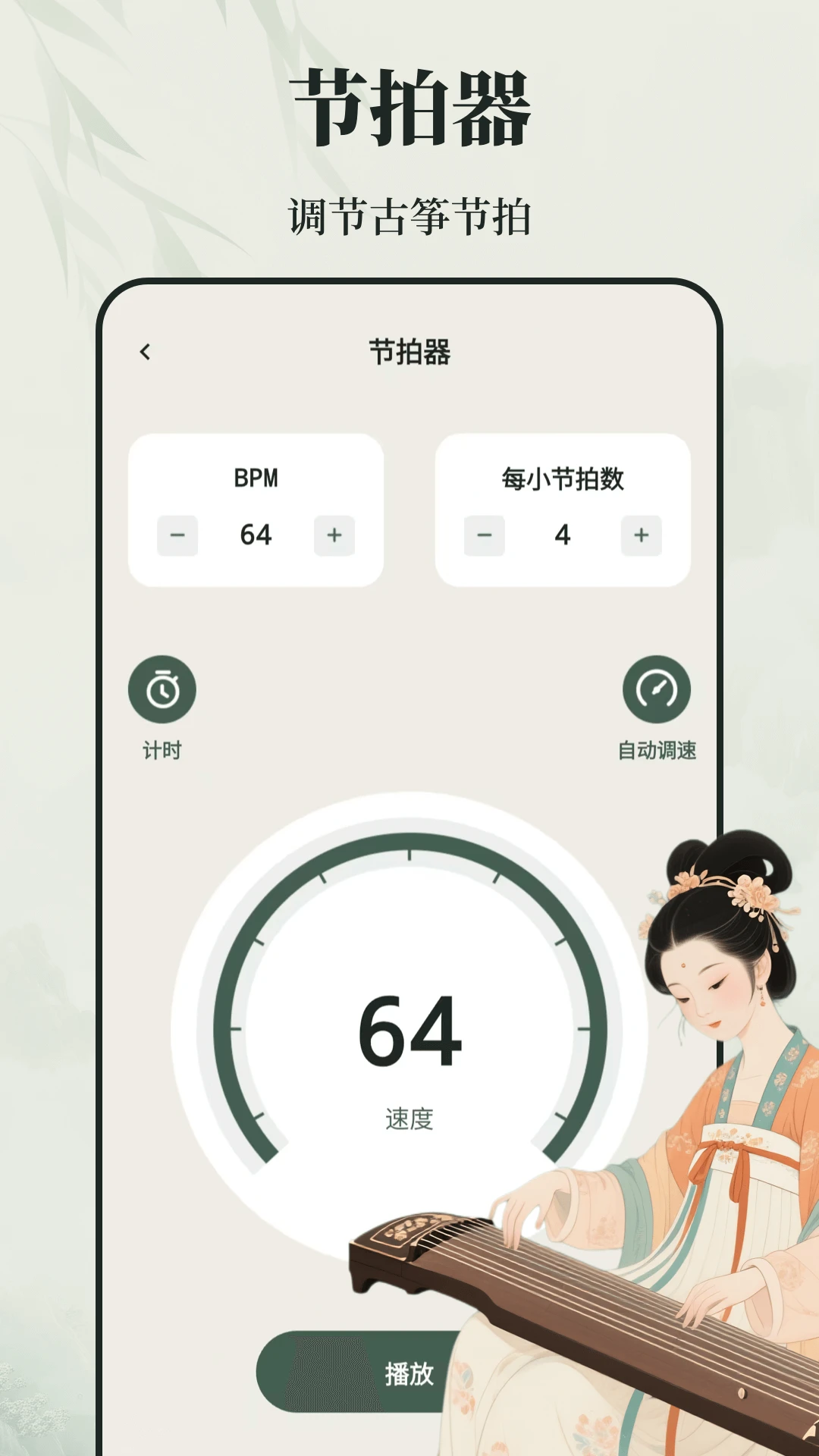 ����ѧϰZen����(����ѧϰ����)v3.0.5 �ٷ������ͼ