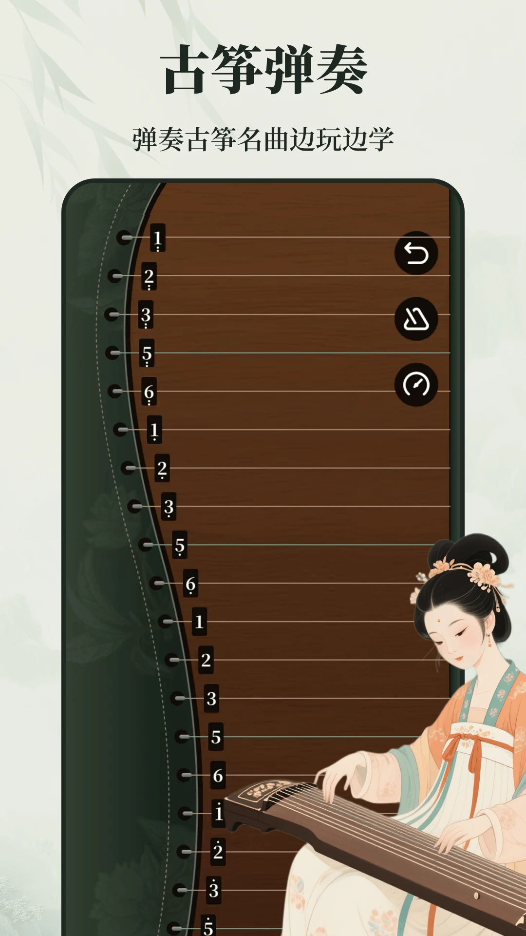 ����ѧϰZen����(����ѧϰ����)v3.0.5 �ٷ������ͼ