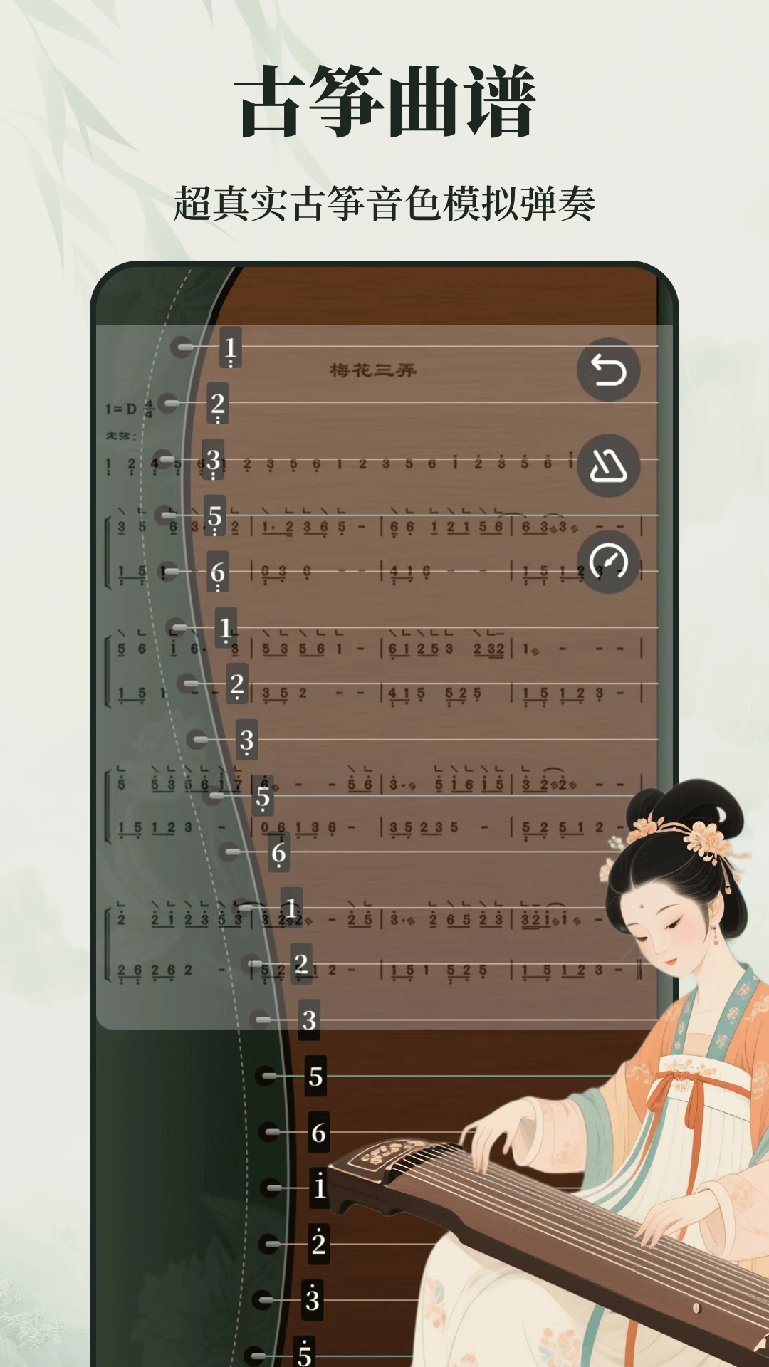����ѧϰZen����(����ѧϰ����)v3.0.5 �ٷ������ͼ
