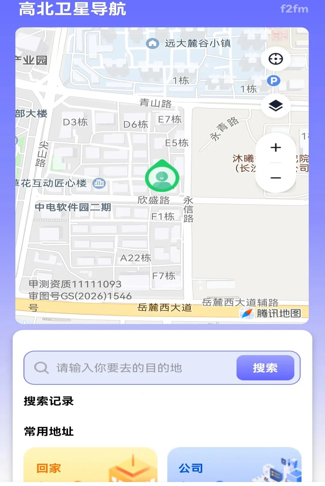 �߱����ǵ�������(���е���Ӧ��)v1.0.0 �ֻ����ͼ