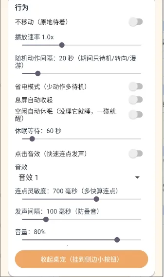 ������������Ч��2026�ٷ����°汾v1.65.0 ��Ѱ��ͼ