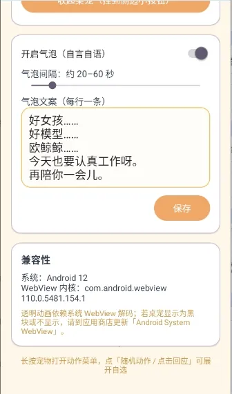 ������������Ч��2026�ٷ����°汾v1.65.0 ��Ѱ��ͼ
