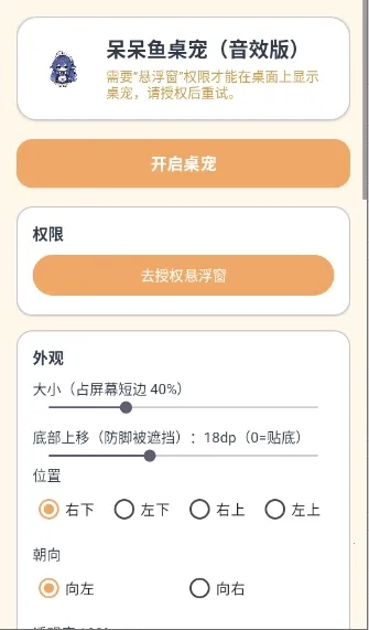 ������������Ч��2026�ٷ����°汾v1.65.0 ��Ѱ��ͼ