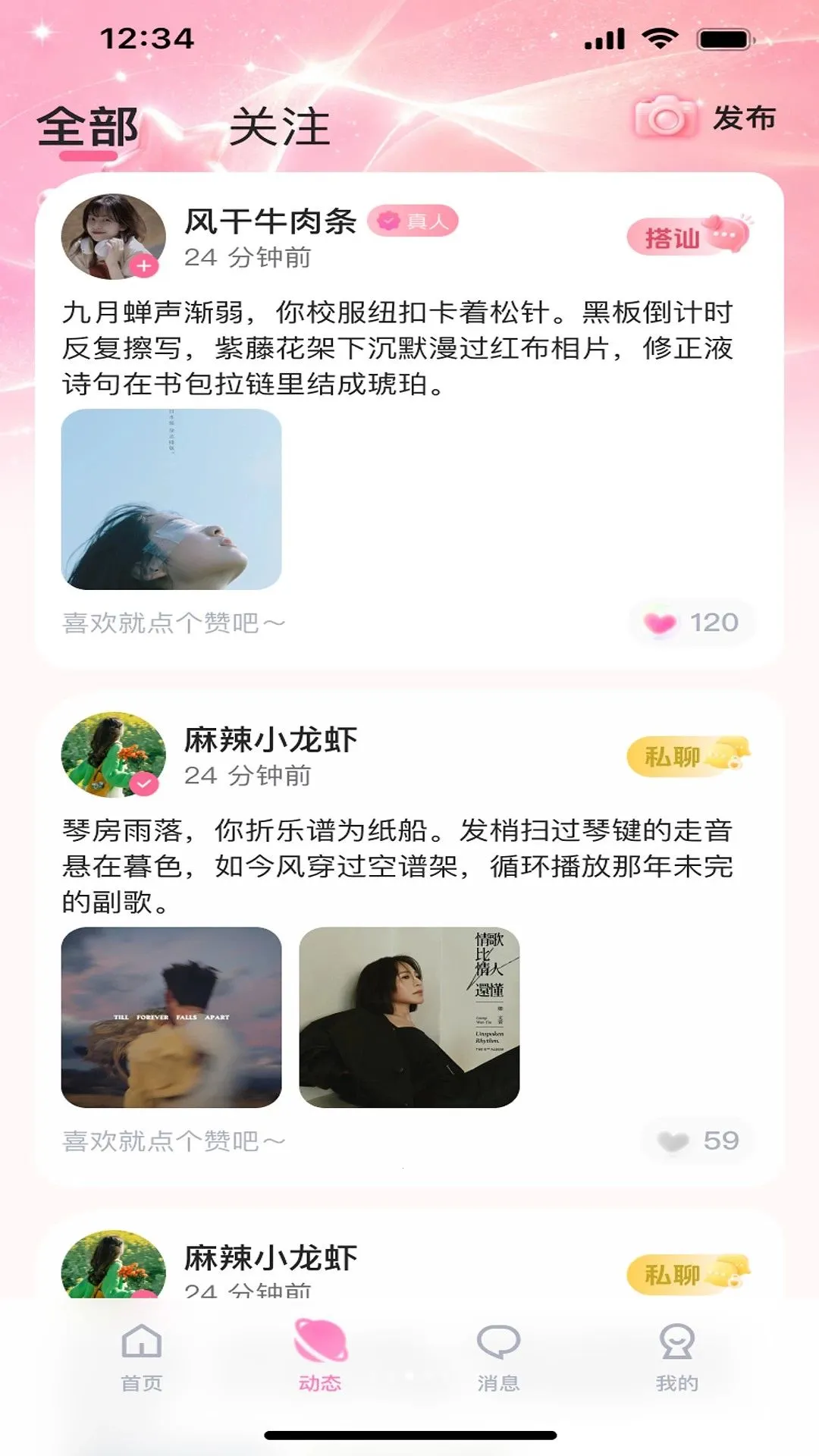 ��������APP2026�ٷ����°汾v1.0.0 �ٷ������ͼ