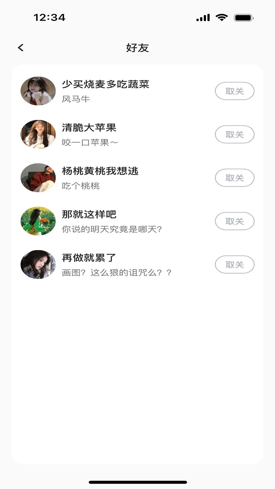 今恋交友APP2026官方最新版本 今恋交友APP2026官方最新版本