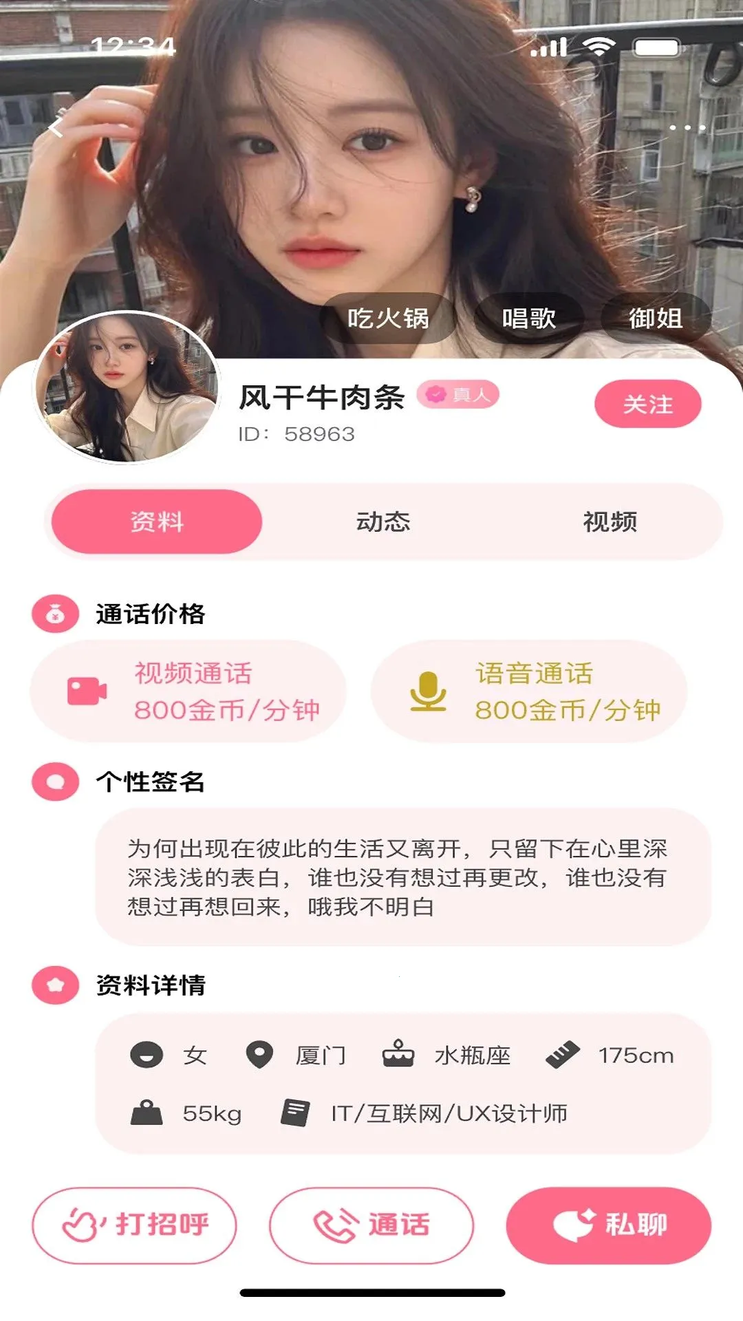 ��������APP2026�ٷ����°汾v1.0.0 �ٷ������ͼ