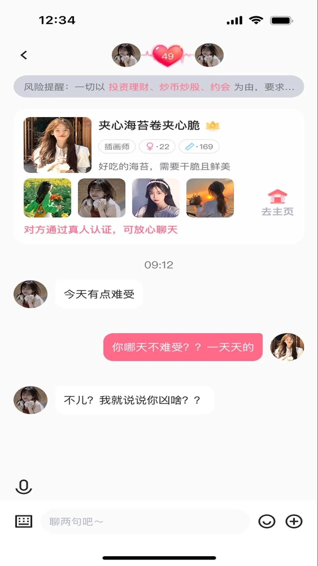 ��������APP2026�ٷ����°汾v1.0.0 �ٷ������ͼ