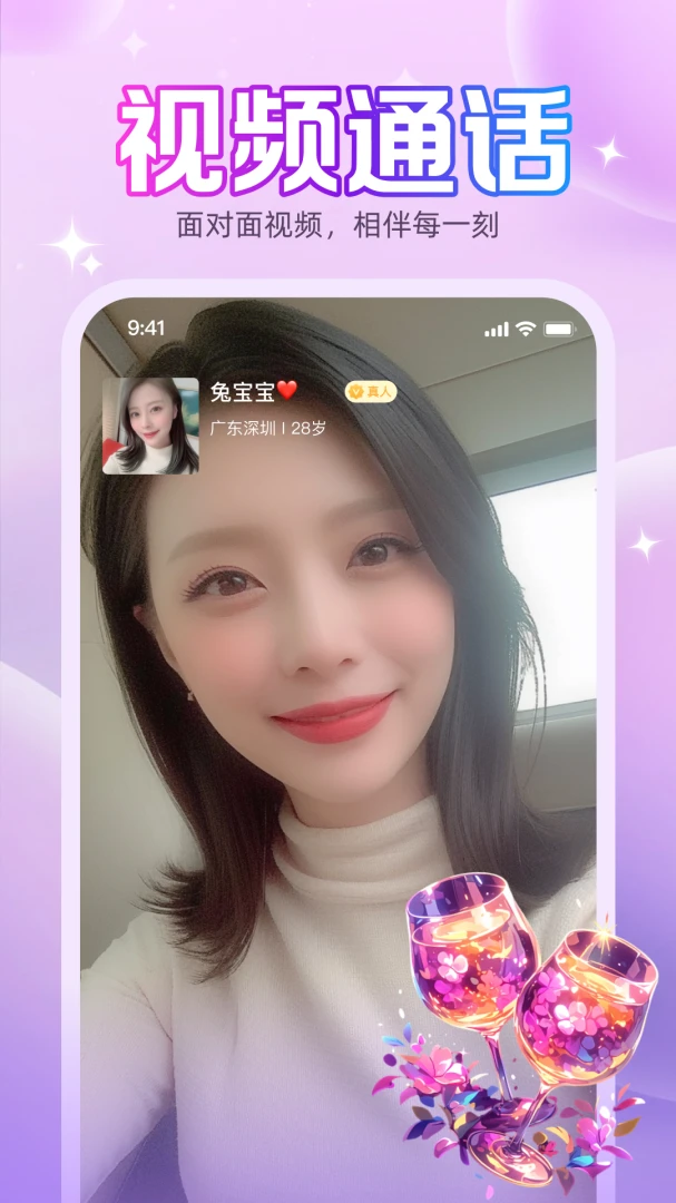 �þ��������ֻ���v1.1.53 ��׿���ͼ