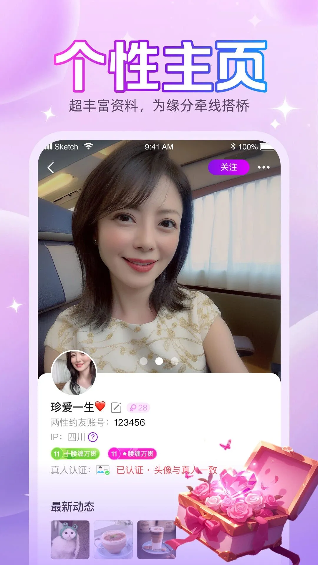 �þ��������ֻ���v1.1.53 ��׿���ͼ