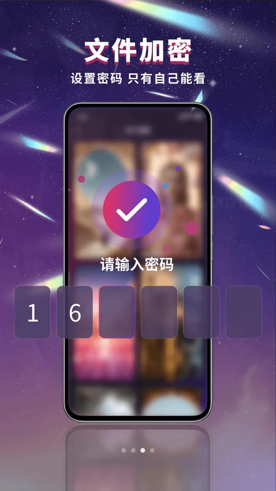 ������˽�����������ֻ���v1.0.2 �ٷ������ͼ