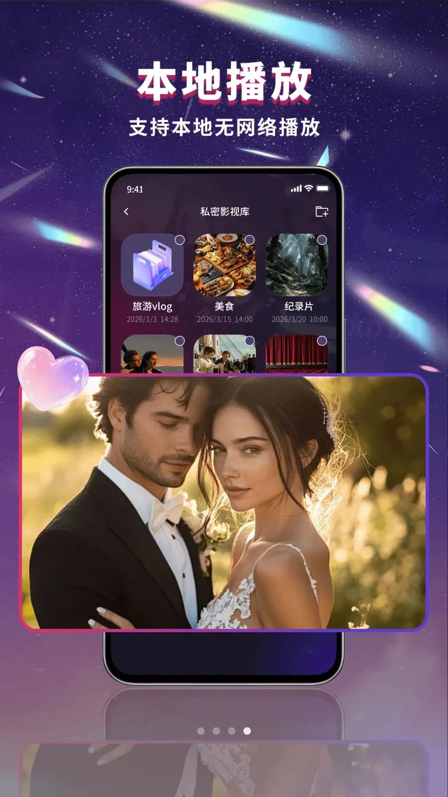 ������˽�����������ֻ���v1.0.2 �ٷ������ͼ