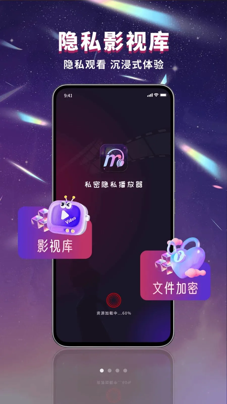 ������˽�����������ֻ���v1.0.2 �ٷ������ͼ