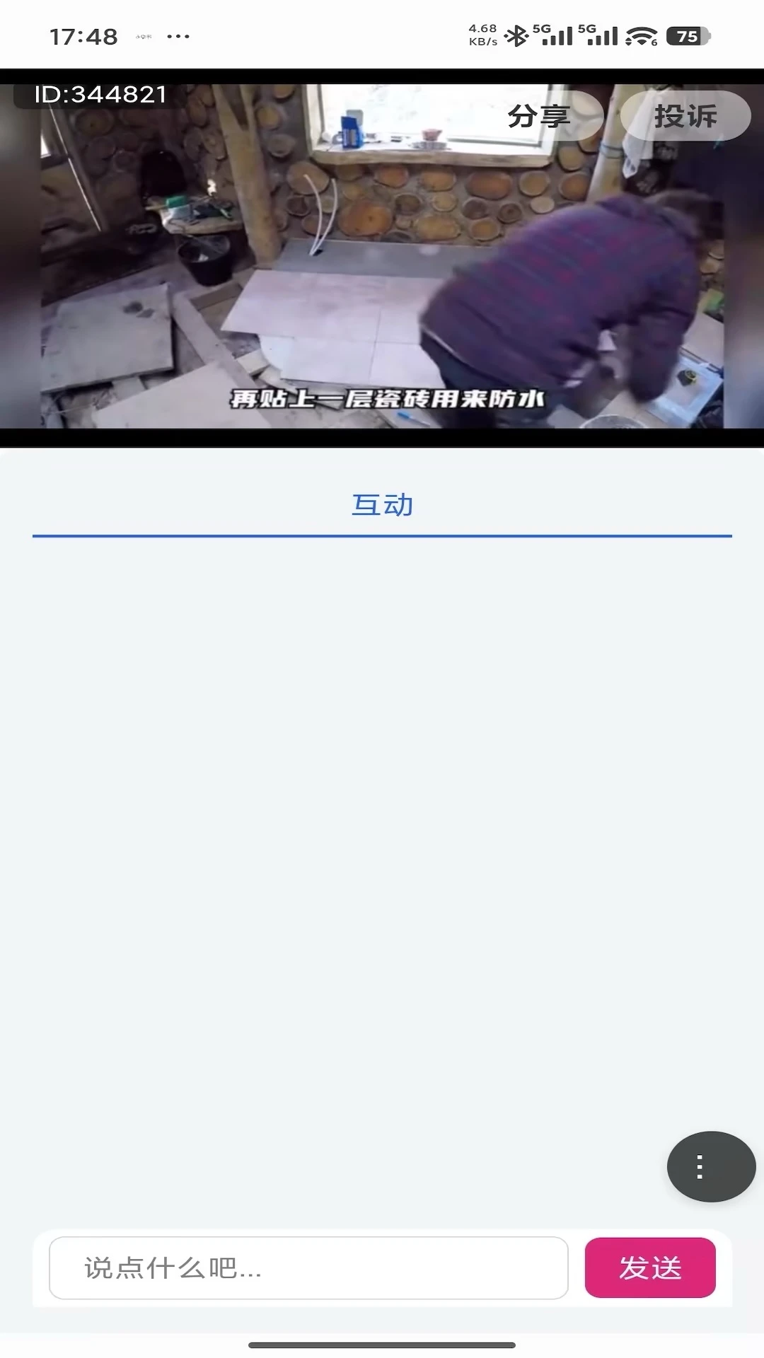 Ҽ��(��Ƶ��������)v2.6.1 �ֻ����ͼ