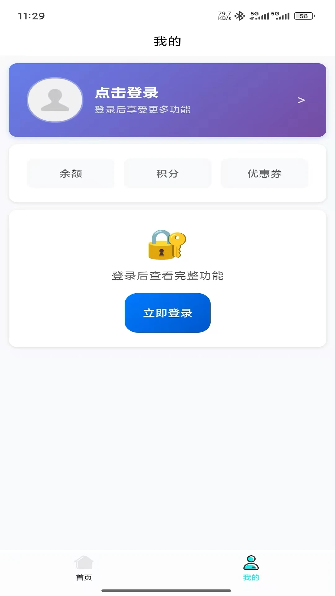 Ҽ��(��Ƶ��������)v2.6.1 �ֻ����ͼ