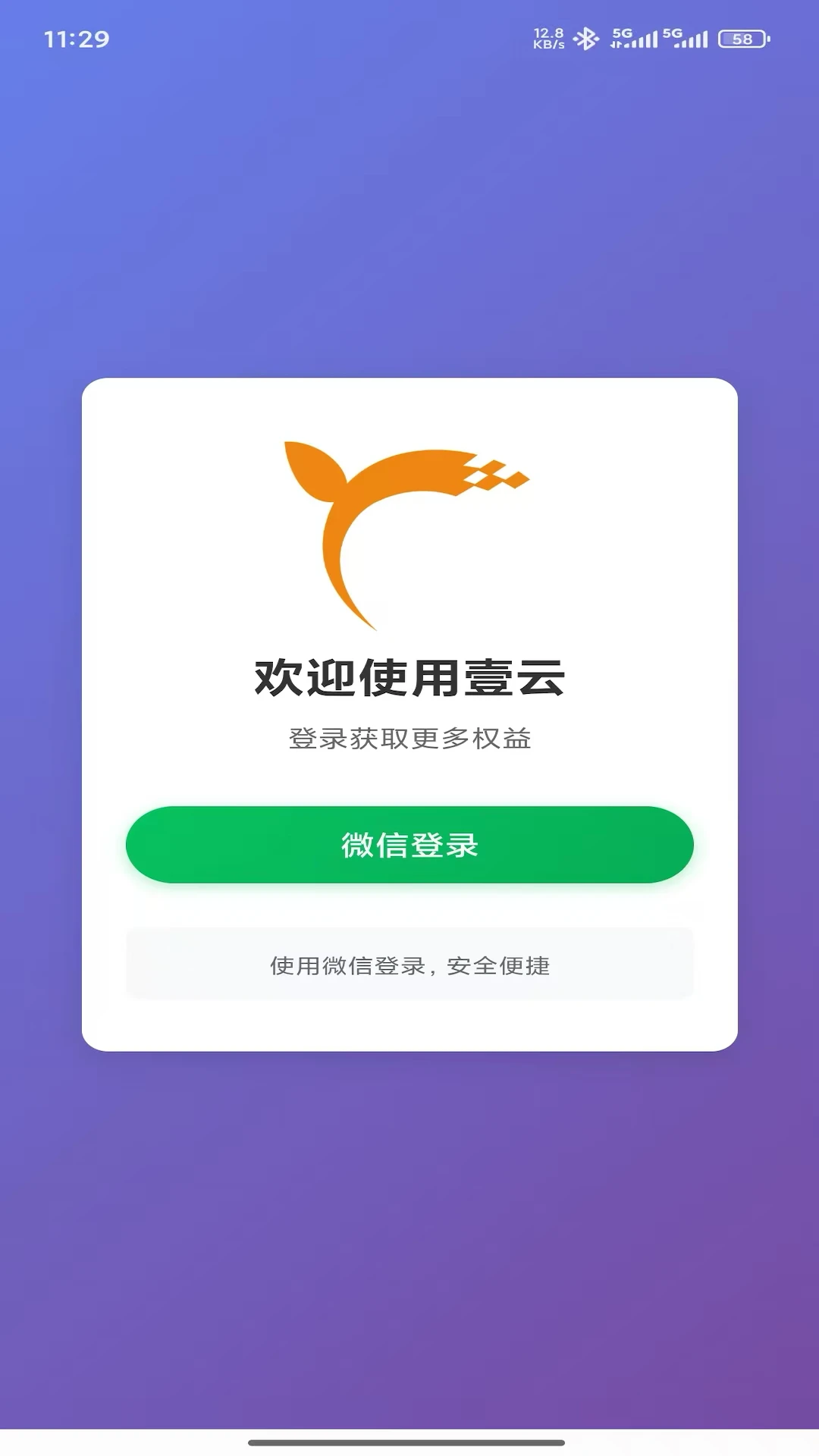 Ҽ��(��Ƶ��������)v2.6.1 �ֻ����ͼ