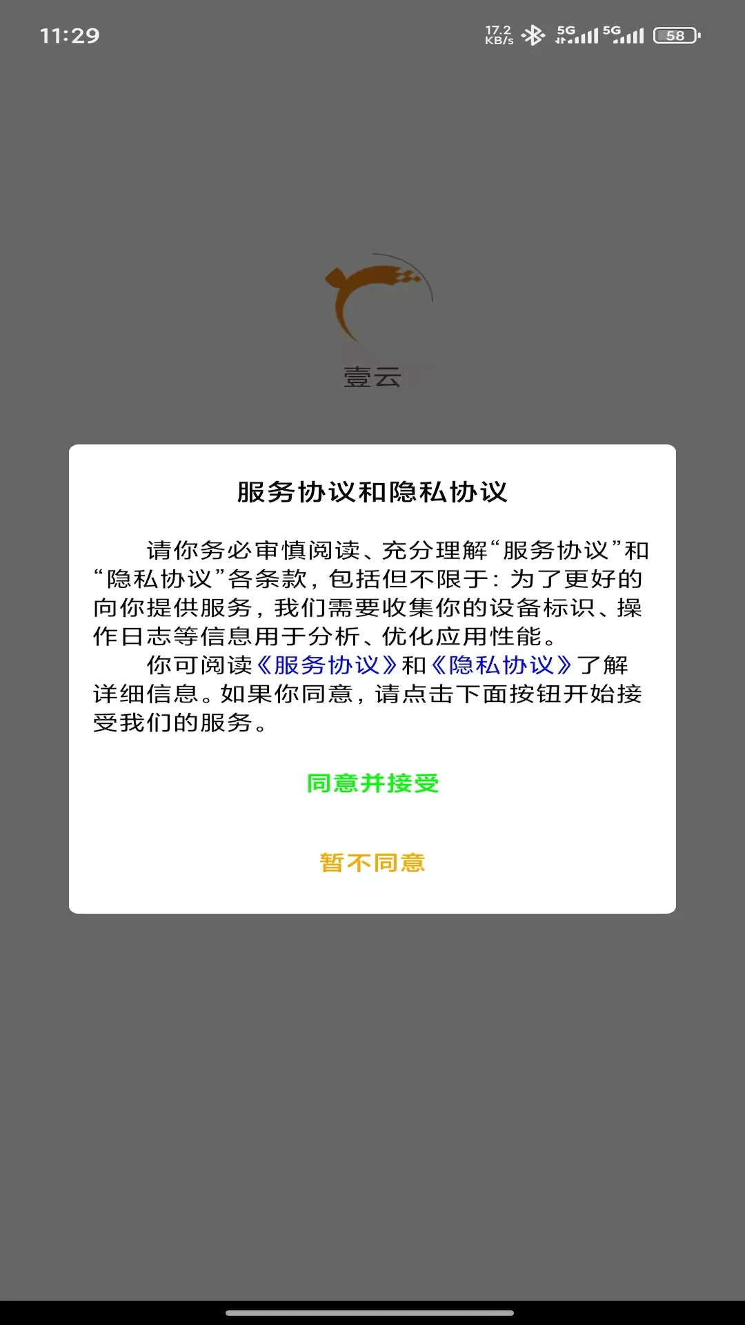 Ҽ��(��Ƶ��������)v2.6.1 �ֻ����ͼ
