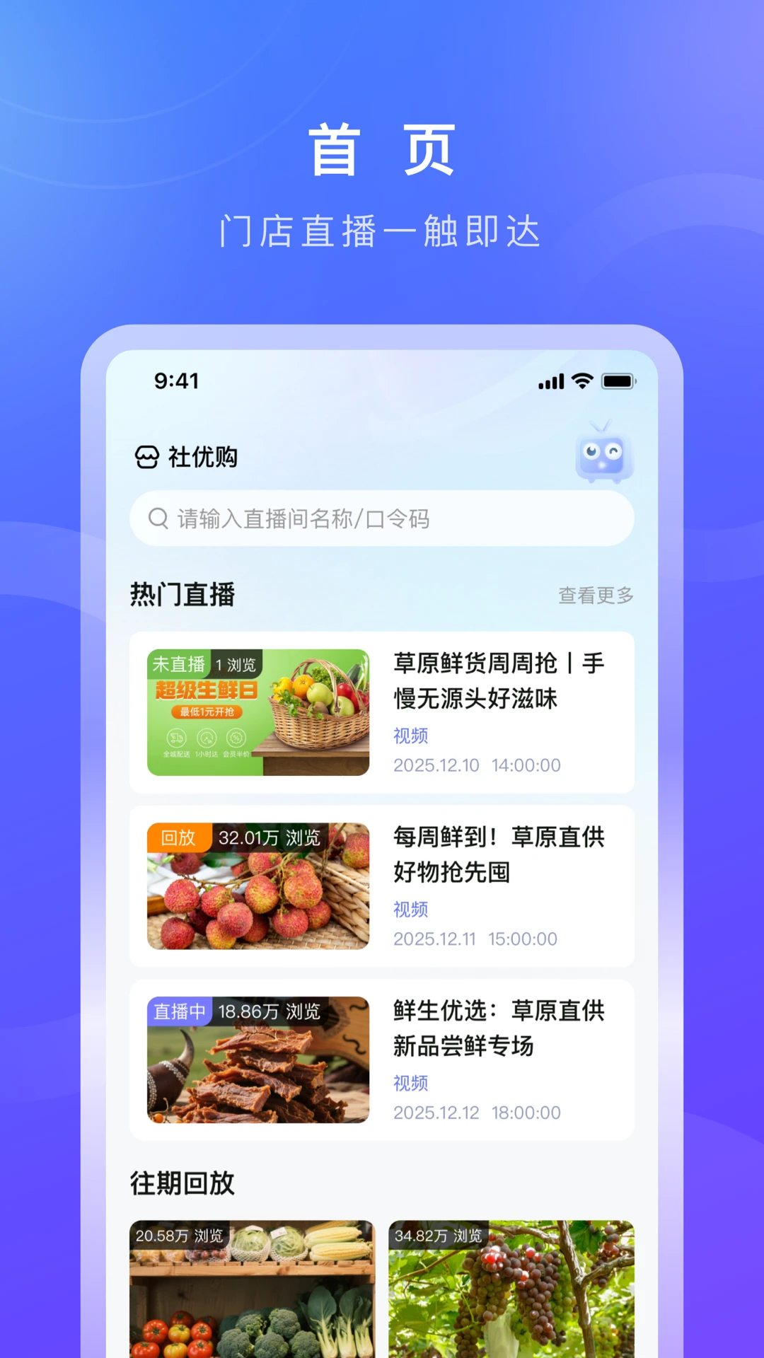 ����ʢ(�����Ļ�ƽ̨)v1.1.7 �ٷ������ͼ