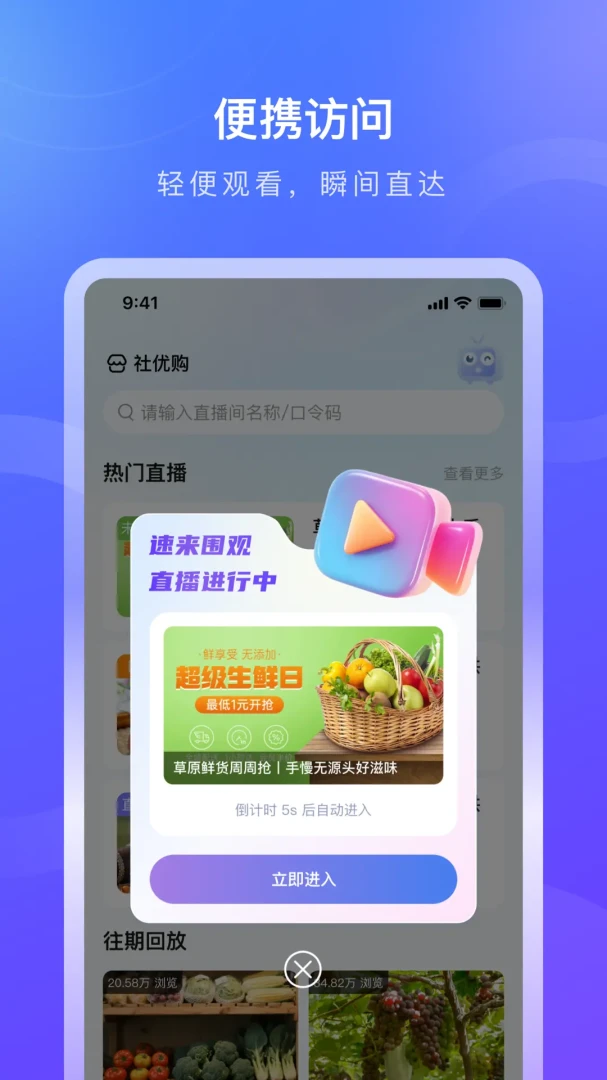 ����ʢ(�����Ļ�ƽ̨)v1.1.7 �ٷ������ͼ