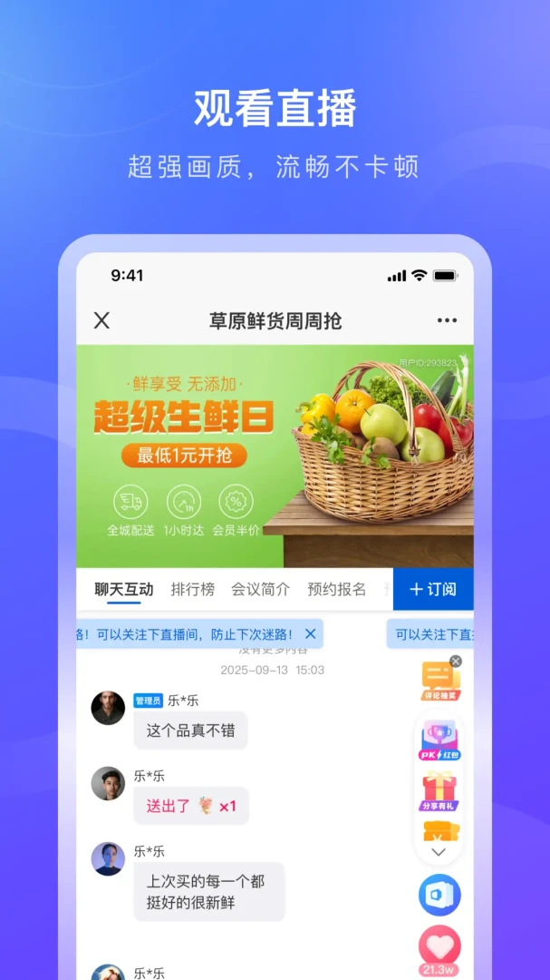 ����ʢ(�����Ļ�ƽ̨)v1.1.7 �ٷ������ͼ