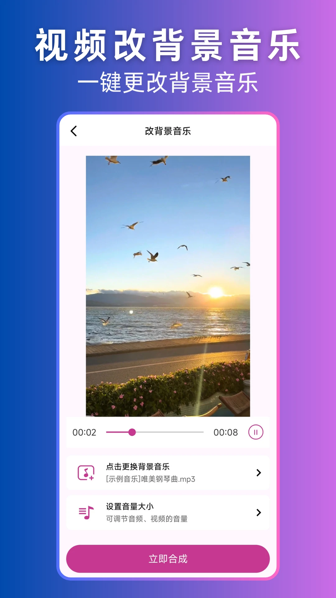 视频转音频(音视频处理工具) 视频转音频(音视频处理工具)