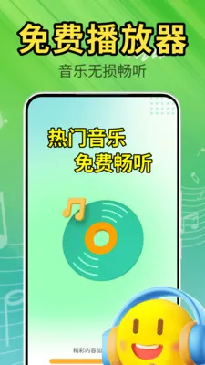 ȫ�⳩��������2026�ٷ����°汾v2.0.01.01 ��Ѱ��ͼ