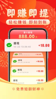 ��Ѷ̾��׬2026�ٷ����°汾v3.1.6 �ٷ������ͼ
