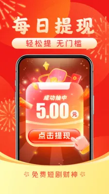 ��Ѷ̾��׬2026�ٷ����°汾v3.1.6 �ٷ������ͼ