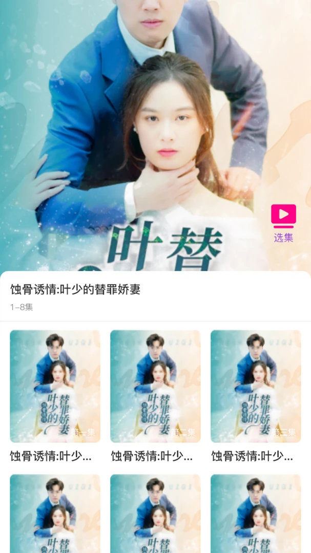 �òʿ�̾�(�̾�ۿ�ƽ̨)v1.00.00 �ٷ������ͼ