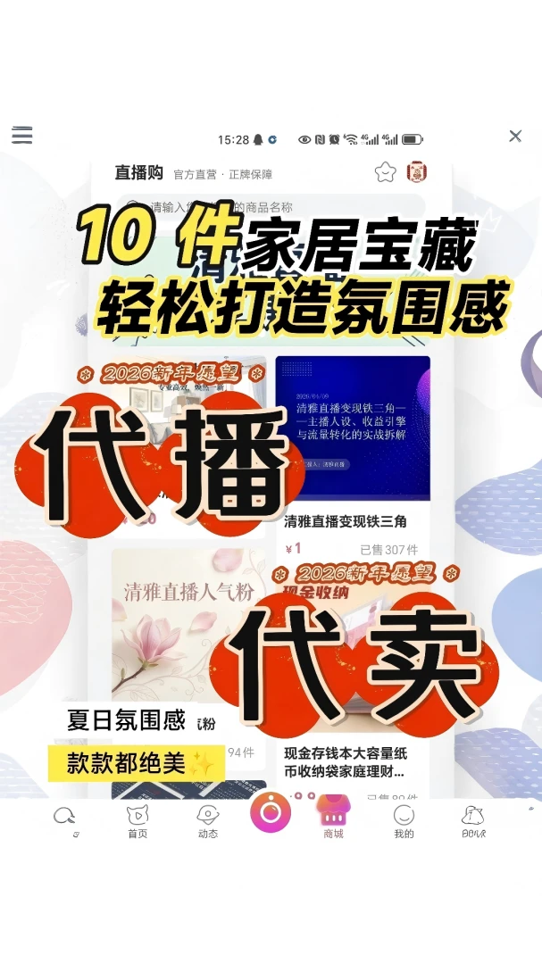 ����ֱ�������ֻ���v1.0.5 ��׿���ͼ