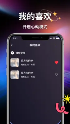 ����������������(�������ֲ���)v1.0.3 �ֻ����ͼ