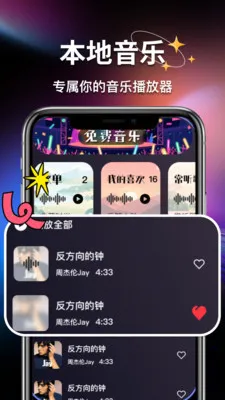 ����������������(�������ֲ���)v1.0.3 �ֻ����ͼ