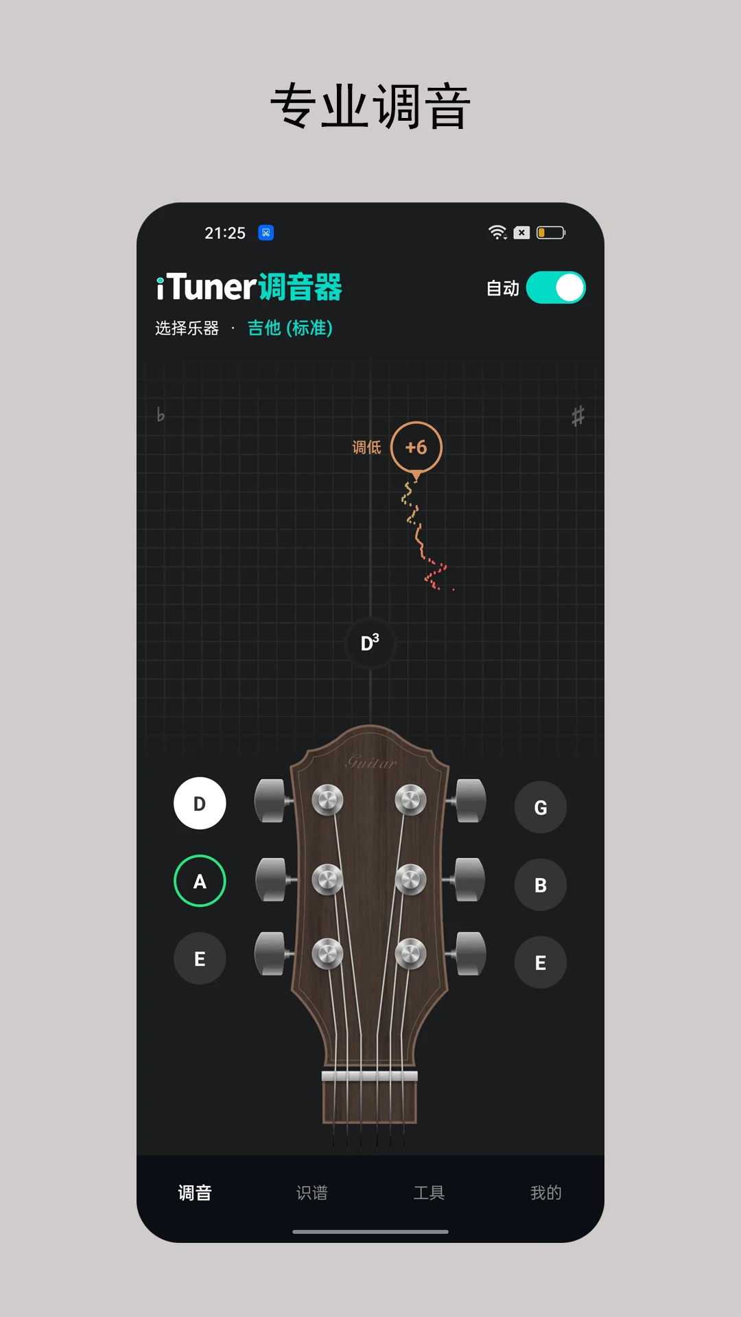 iTuner������������׿���ֻ���v2.0.6 ��Ѱ��ͼ