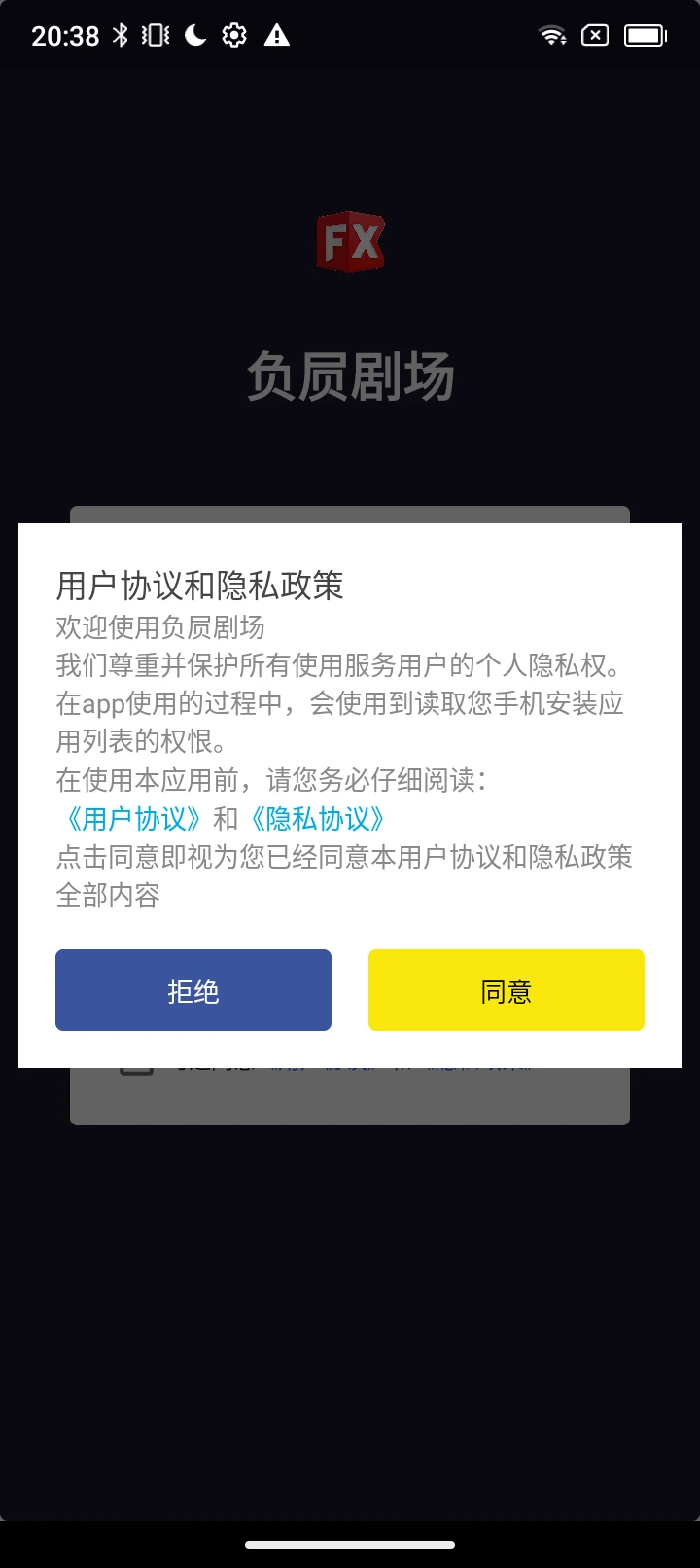 �����糡2026���°汾v1.1.1 ��Ѱ��ͼ
