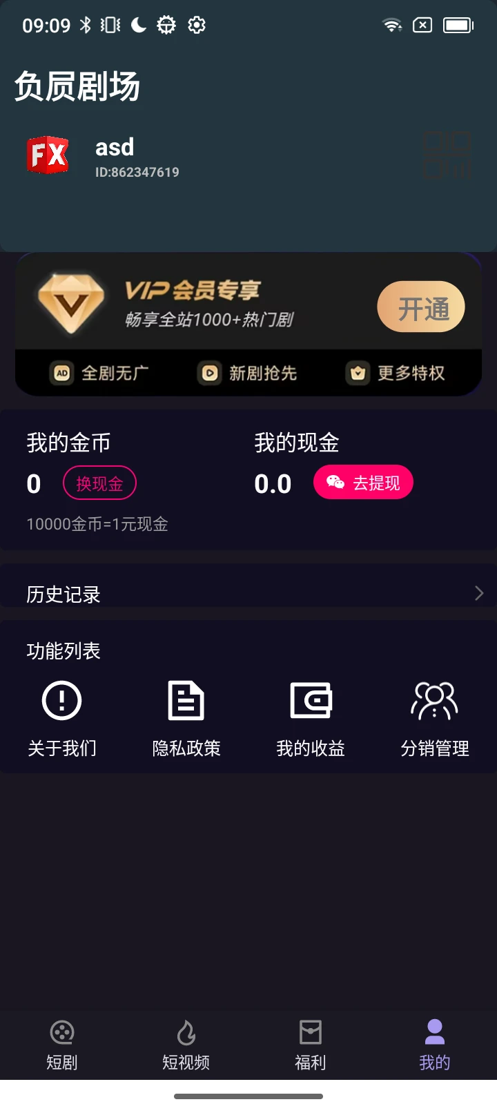 �����糡2026���°汾v1.1.1 ��Ѱ��ͼ