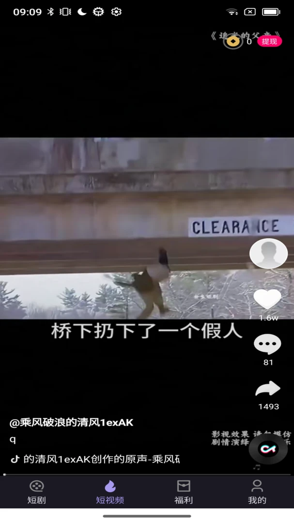 �����糡2026���°汾