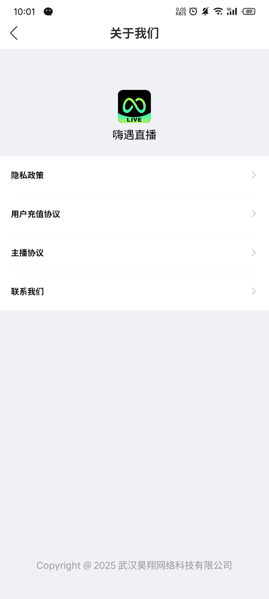 ����ֱ��(�罻����)v1.0.25 �ֻ����ͼ