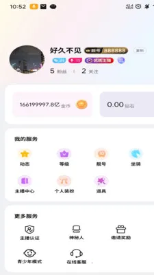 ����ֱ��(�罻����)v1.0.25 �ֻ����ͼ