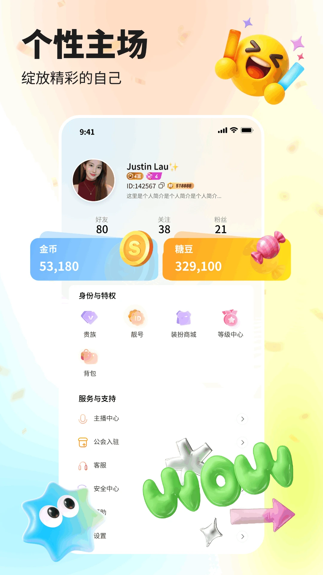 ��ֱ��(�ƶ�ֱ��ƽ̨)v1.0.5 ��Ѱ��ͼ