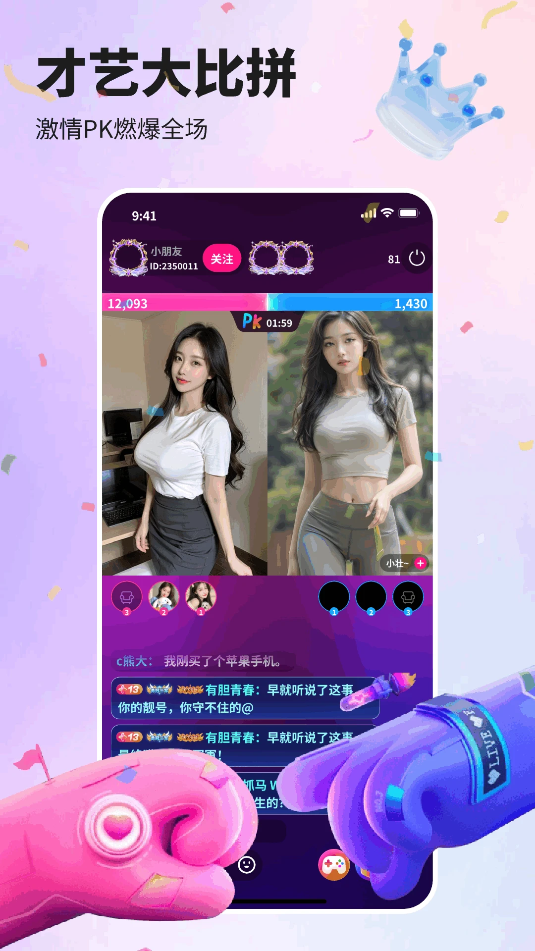 ��ֱ��(�ƶ�ֱ��ƽ̨)v1.0.5 ��Ѱ��ͼ
