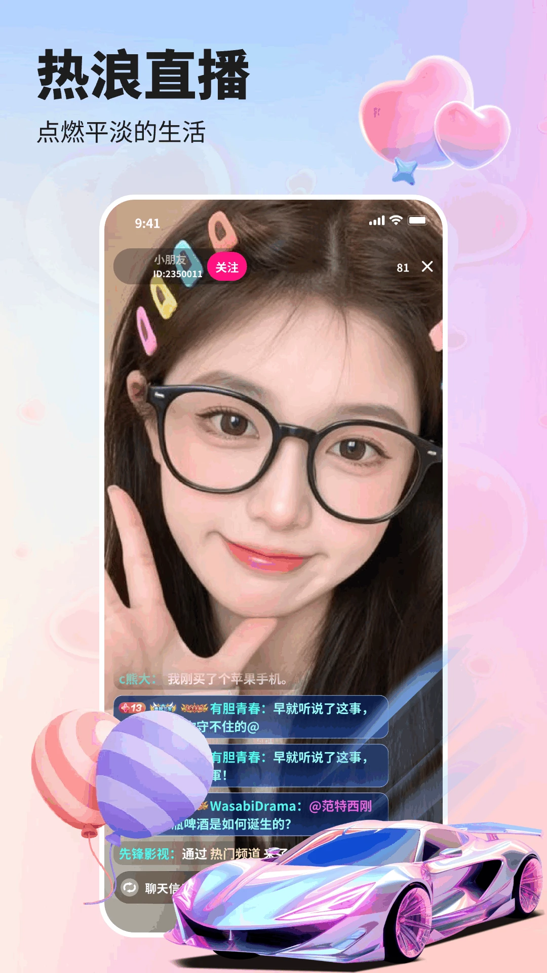 ��ֱ��(�ƶ�ֱ��ƽ̨)v1.0.5 ��Ѱ��ͼ
