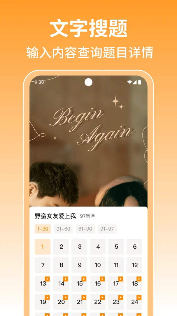 ��Ѷ̾翴ȫ��(�̾�ۿ�ƽ̨)v1.0.8 ��׿���ͼ