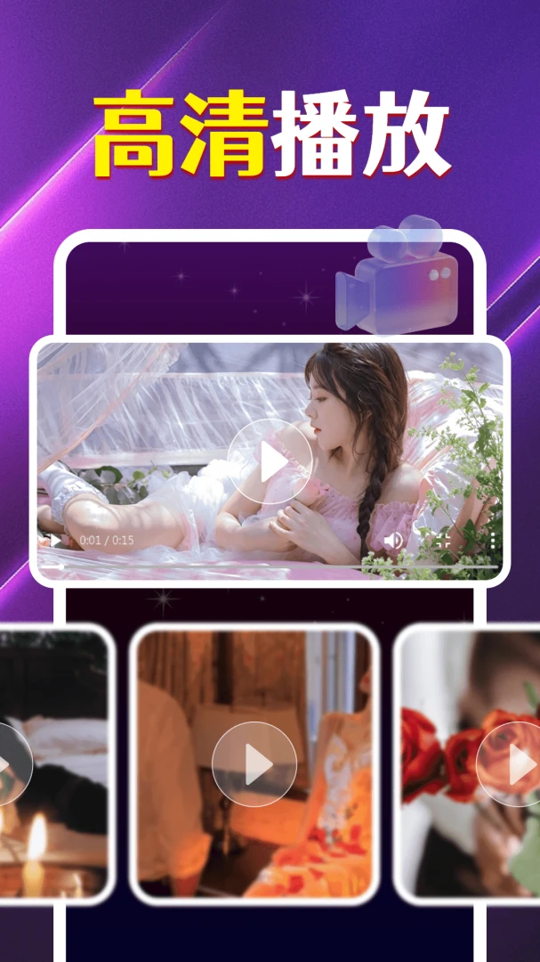 ˽�������Դ������(Ӱ����������)v1.5.4.4 ��׿���ͼ