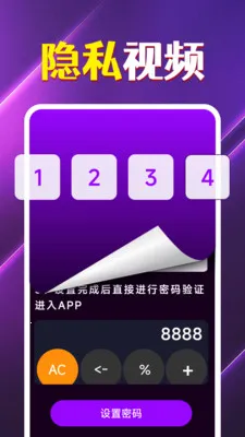 ˽�������Դ������(Ӱ����������)v1.5.4.4 ��׿���ͼ
