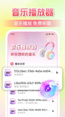 �����������ϸ�(����ר��ƽ̨)v1.0.3 �ֻ����ͼ
