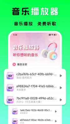 �����������ϸ�(����ר��ƽ̨)v1.0.3 �ֻ����ͼ