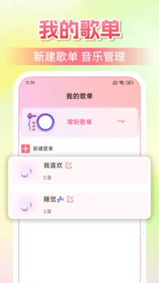 �����������ϸ�(����ר��ƽ̨)v1.0.3 �ֻ����ͼ