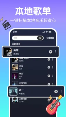DJ�������(������Դƽ̨)v1.0.1 �ٷ������ͼ