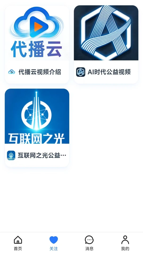 ������(ֱ���ۿ�����)v1.0.8 �ֻ����ͼ